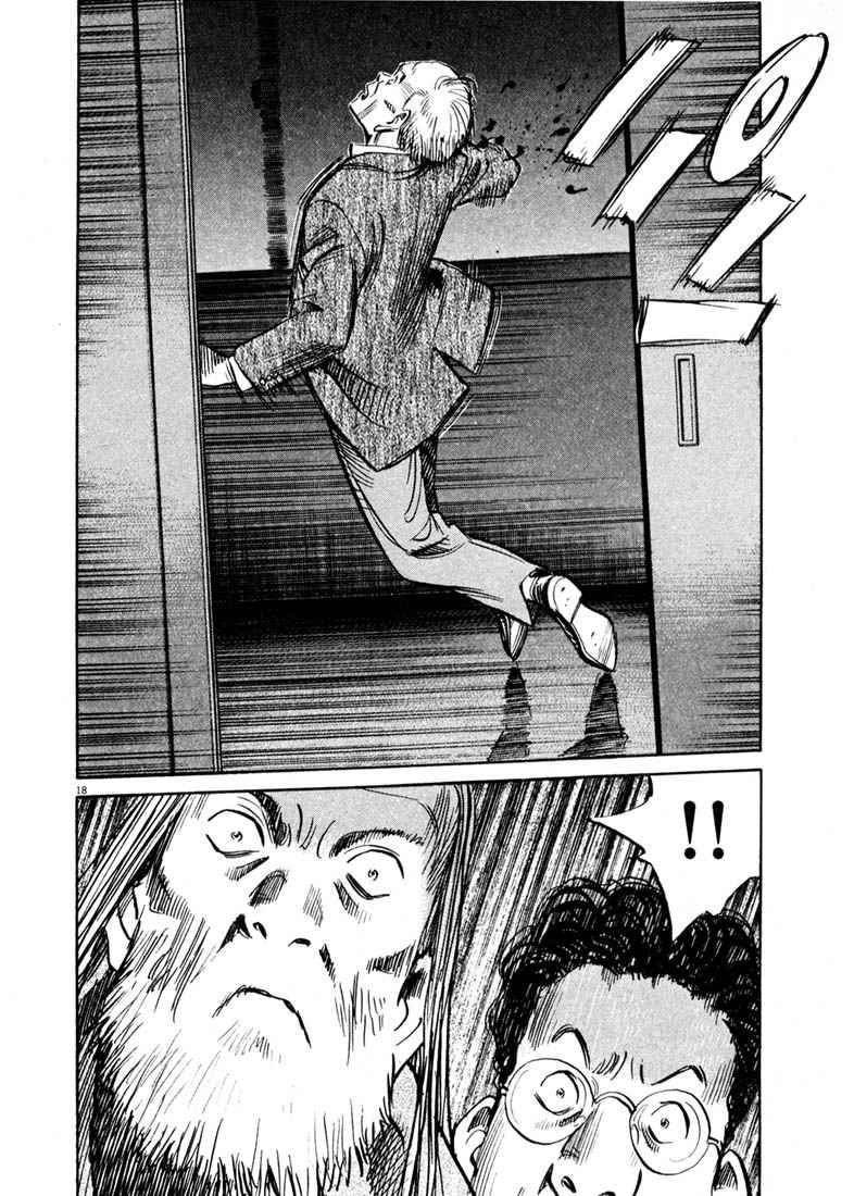 Page 16 of Chapter 133