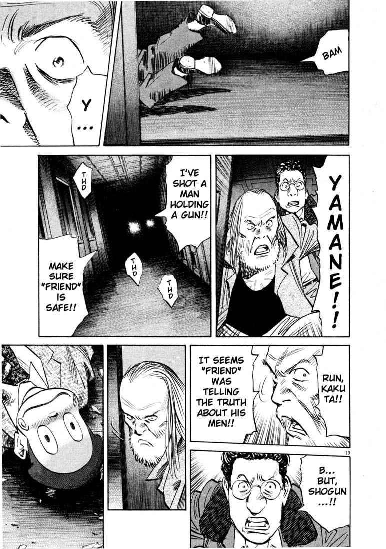 Page 17 of Chapter 133