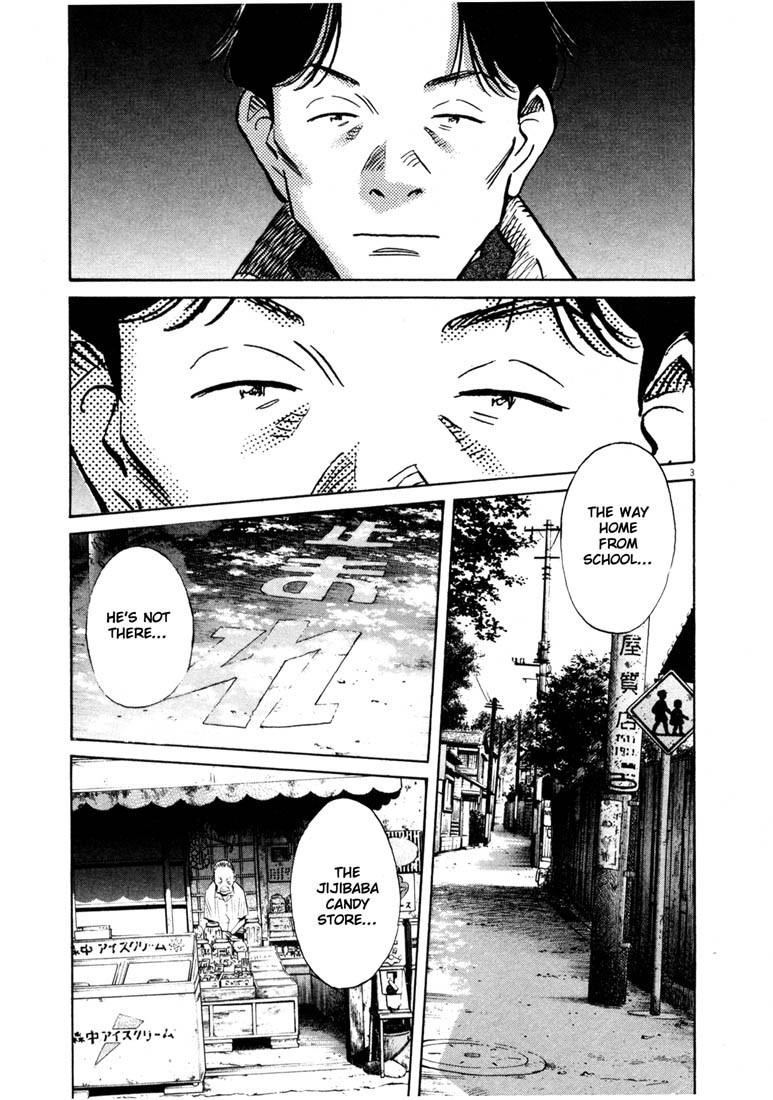 Page 6 of Chapter 134