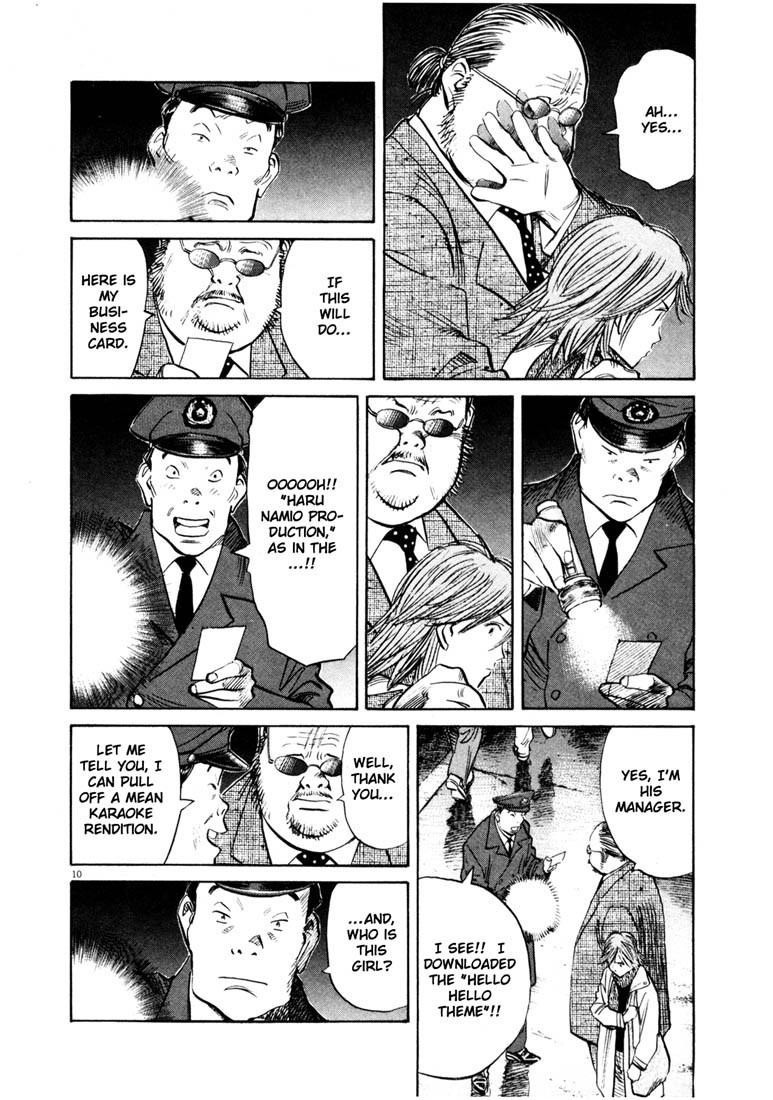 Page 12 of Chapter 134