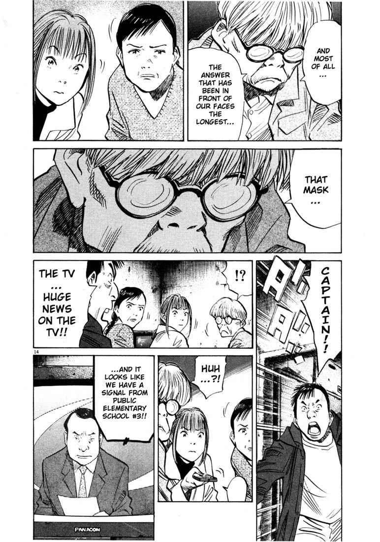 Page 16 of Chapter 134