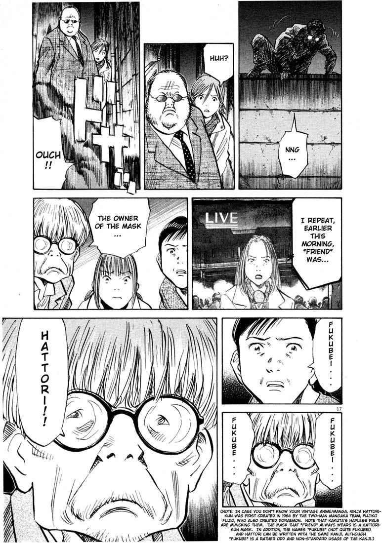 Page 19 of Chapter 134