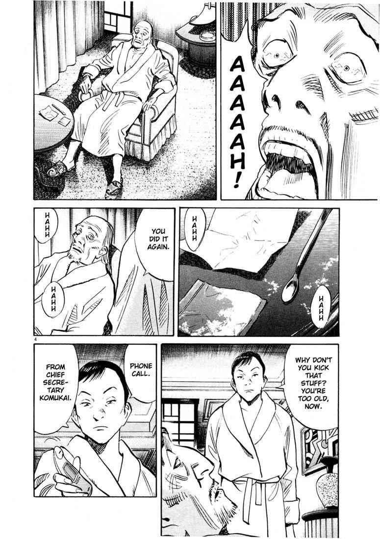 Page 4 of Chapter 135