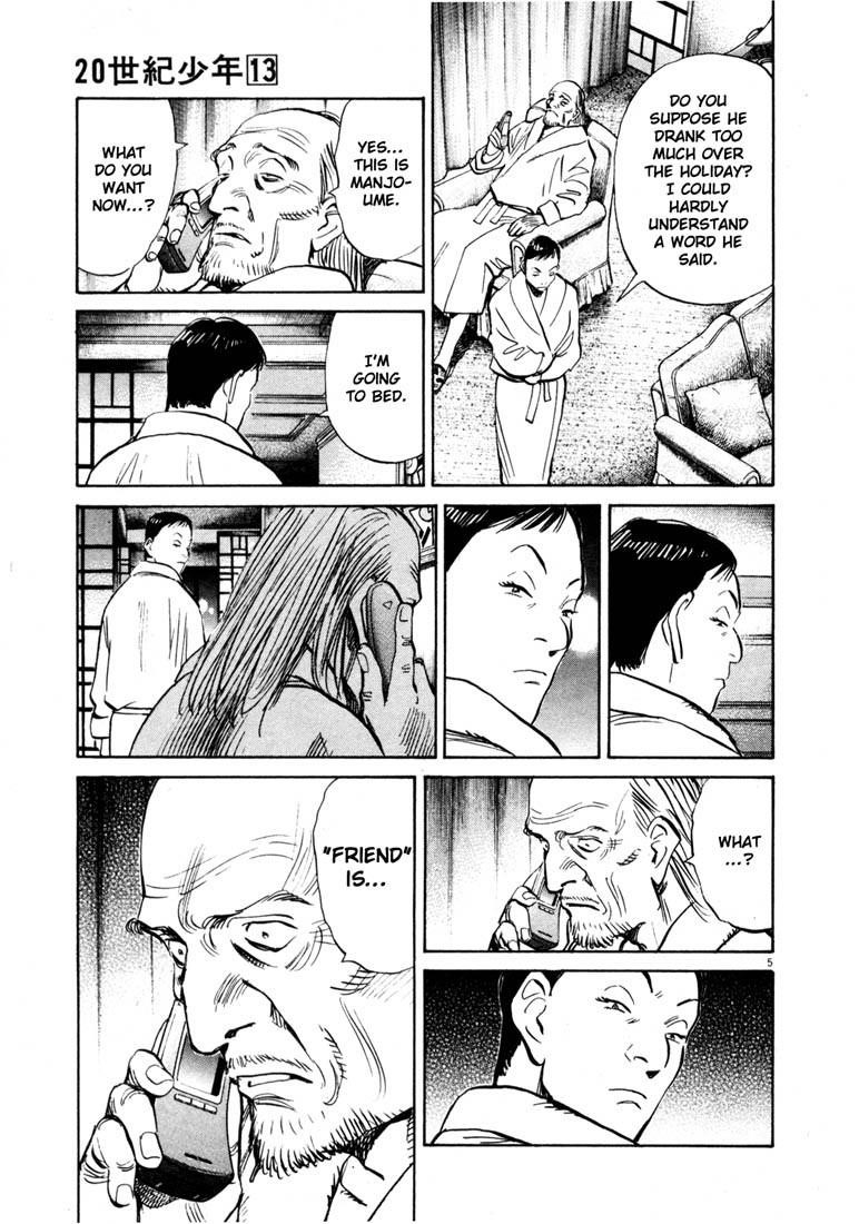 Page 5 of Chapter 135