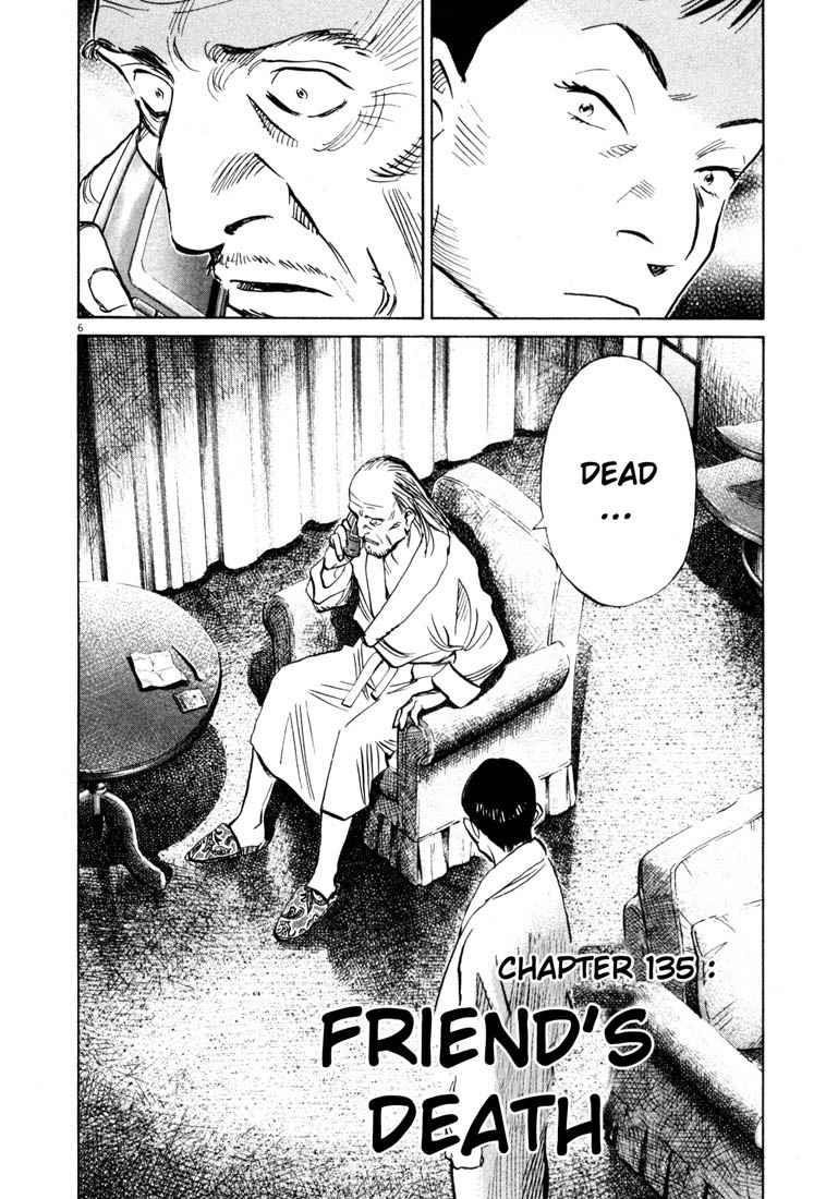 Page 6 of Chapter 135