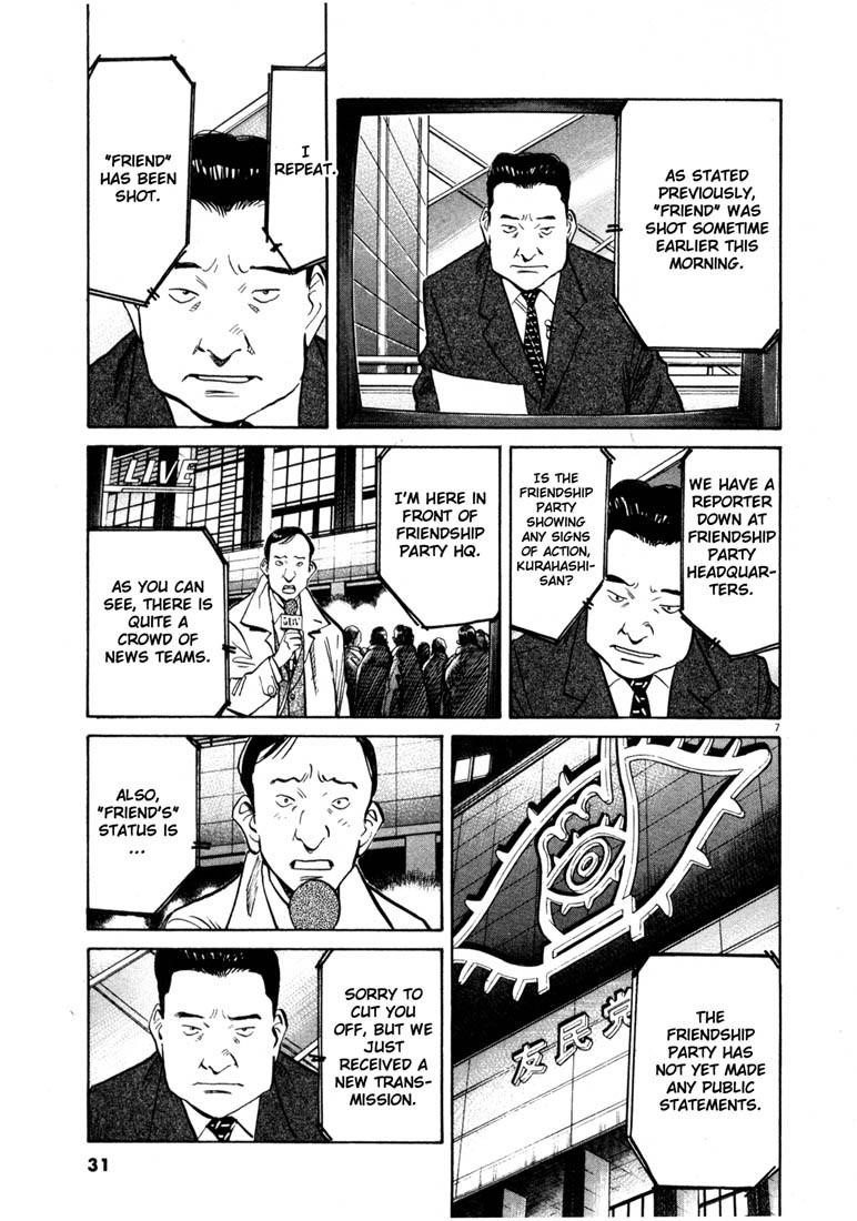 Page 7 of Chapter 135