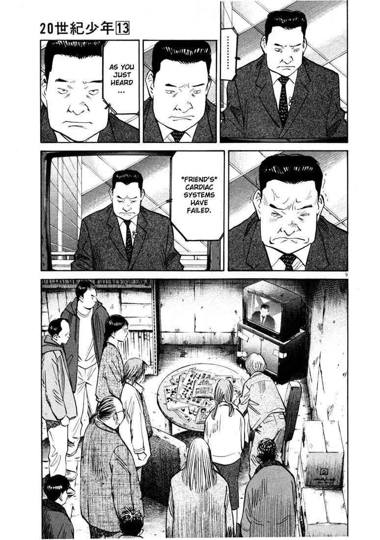 Page 9 of Chapter 135