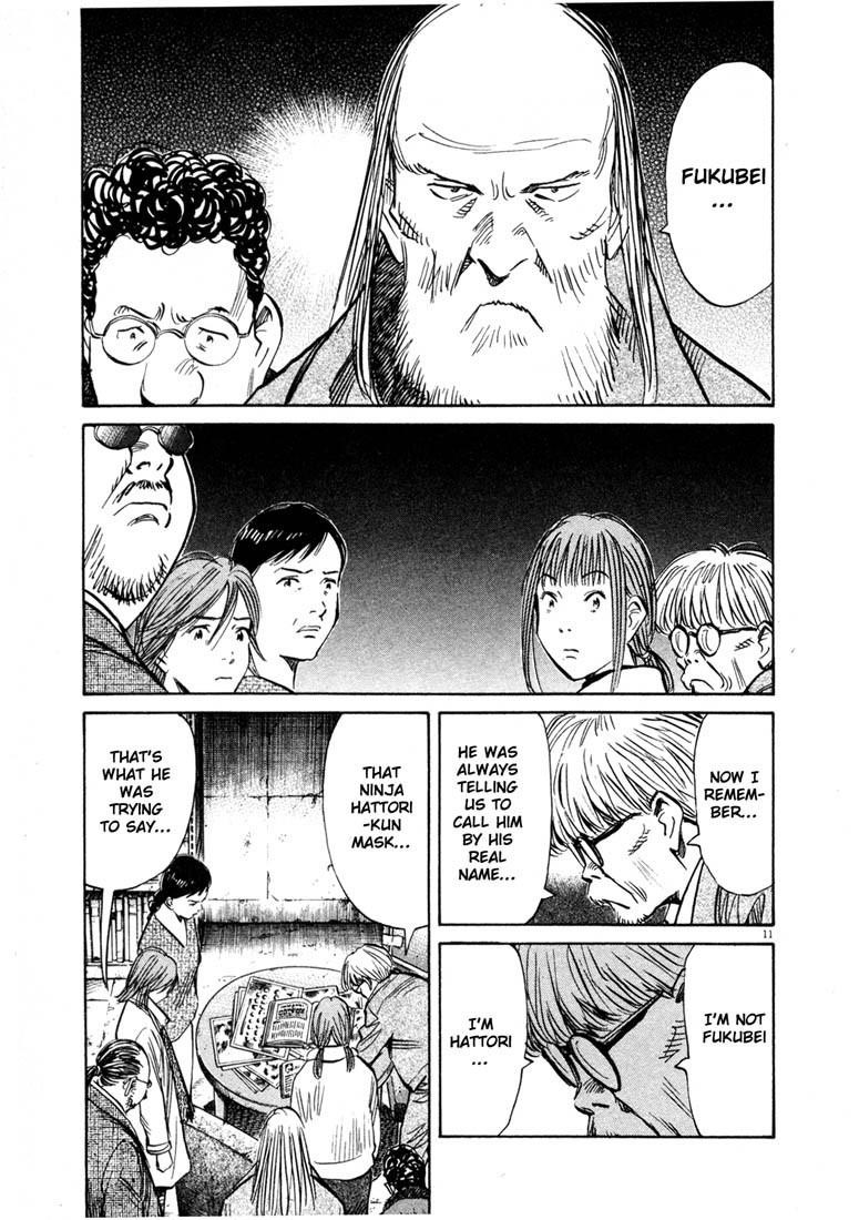 Page 11 of Chapter 135