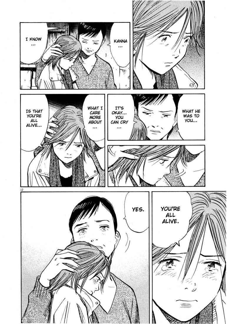Page 12 of Chapter 135