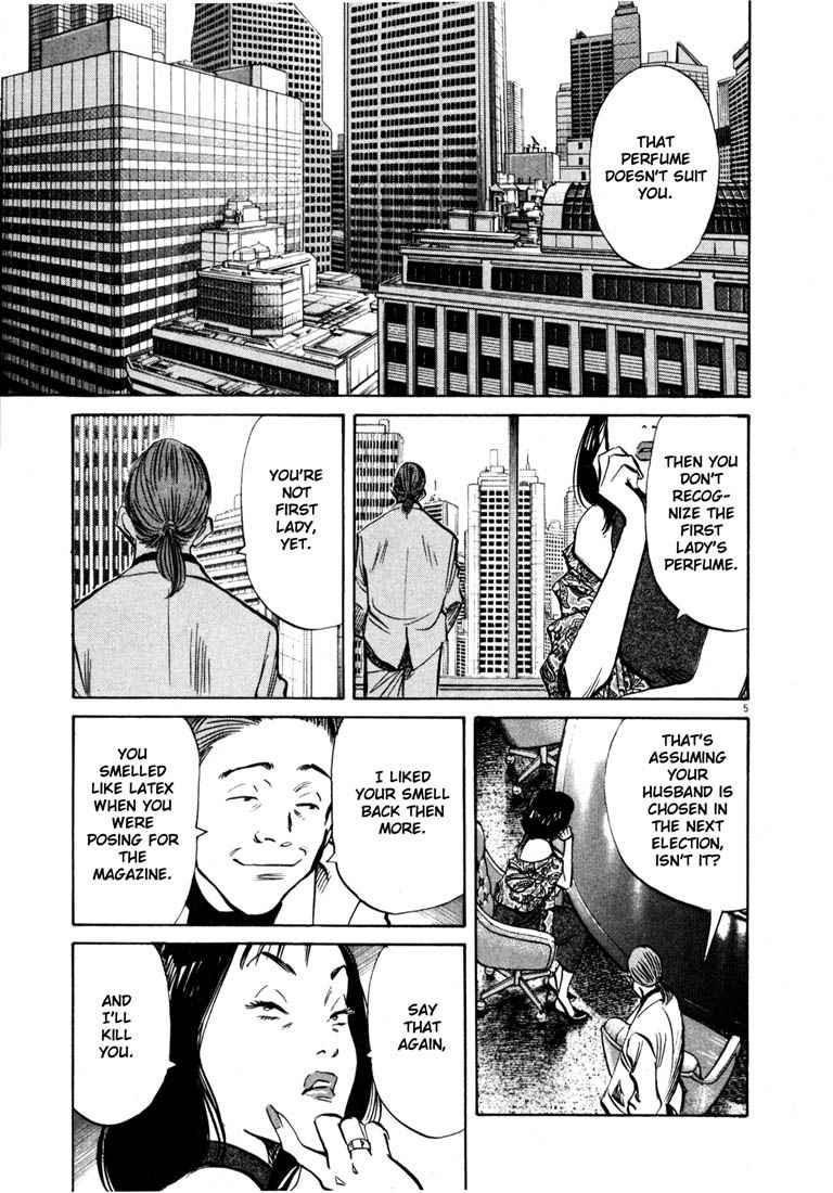 Page 5 of Chapter 136