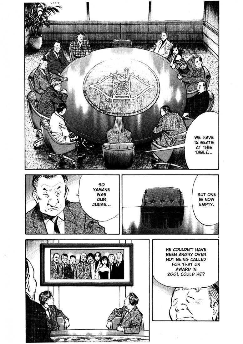 Page 7 of Chapter 136