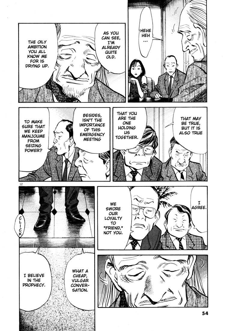 Page 12 of Chapter 136