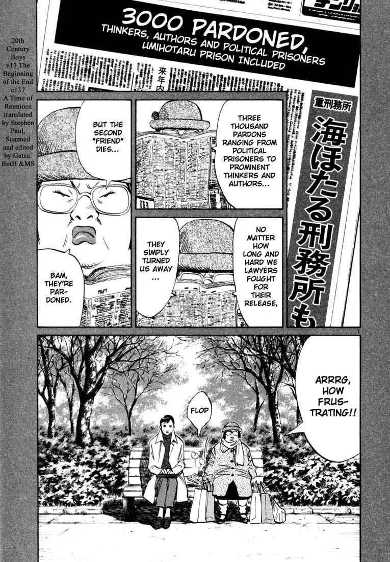 Page 1 of Chapter 137