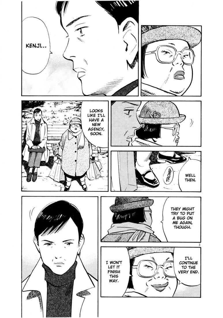 Page 3 of Chapter 137