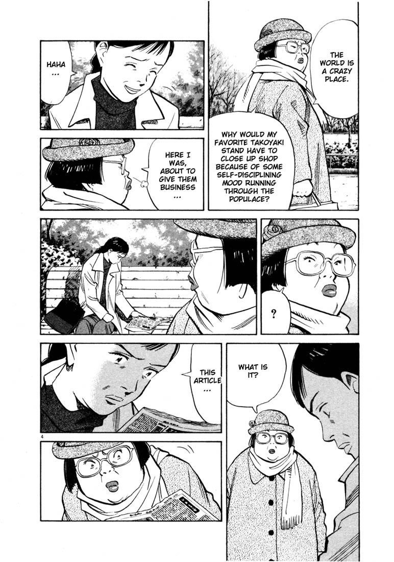 Page 4 of Chapter 137