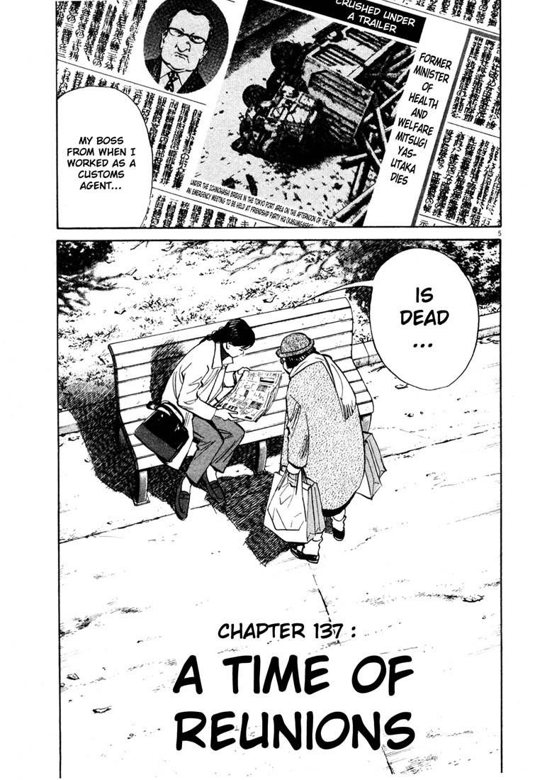 Page 5 of Chapter 137