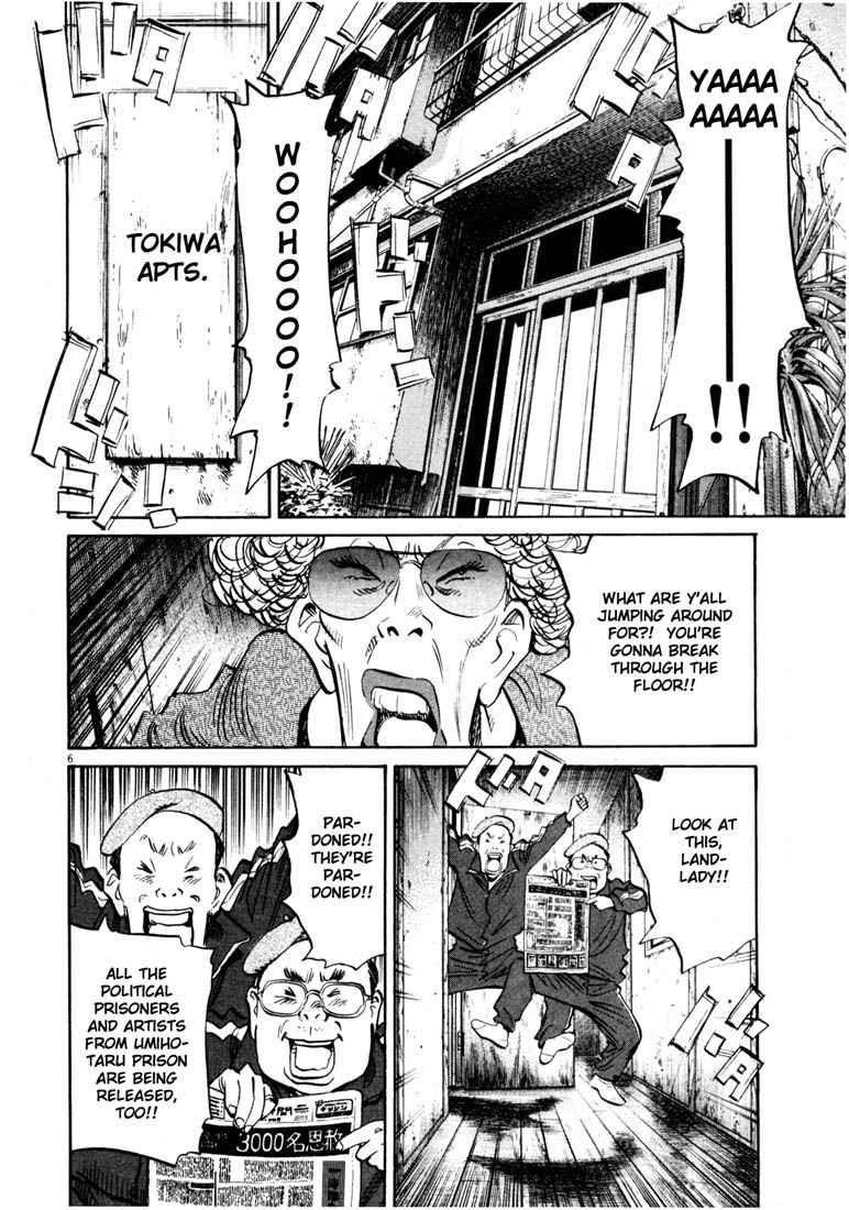 Page 6 of Chapter 137