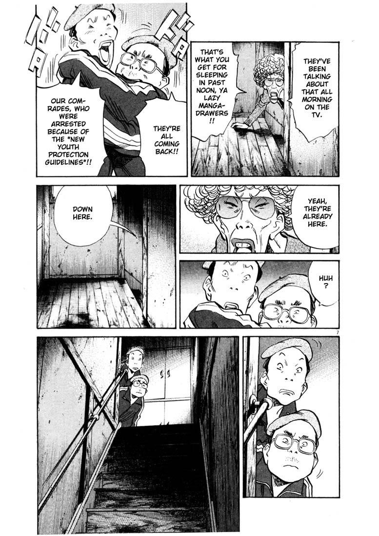 Page 7 of Chapter 137
