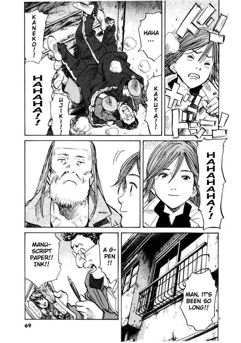 Page 9 of Chapter 137