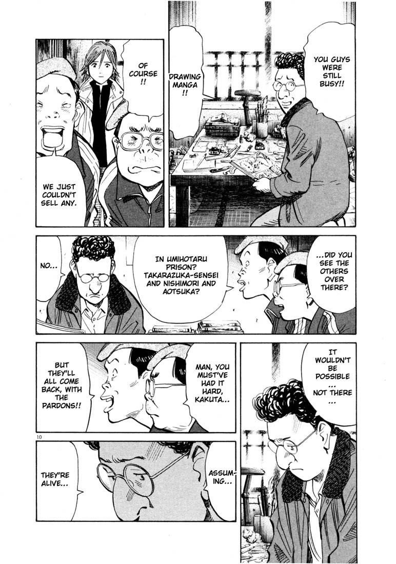 Page 10 of Chapter 137