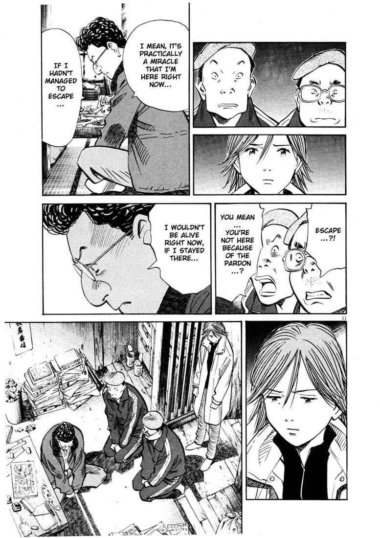 Page 11 of Chapter 137