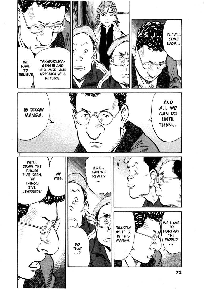 Page 12 of Chapter 137