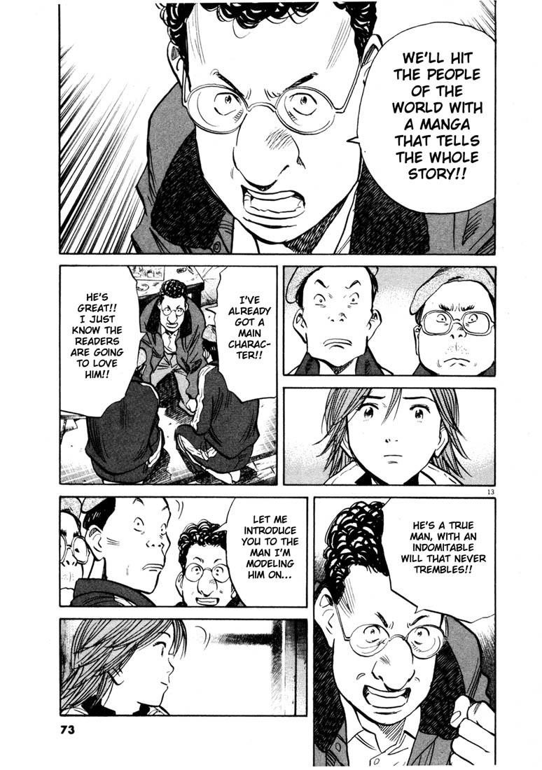 Page 13 of Chapter 137