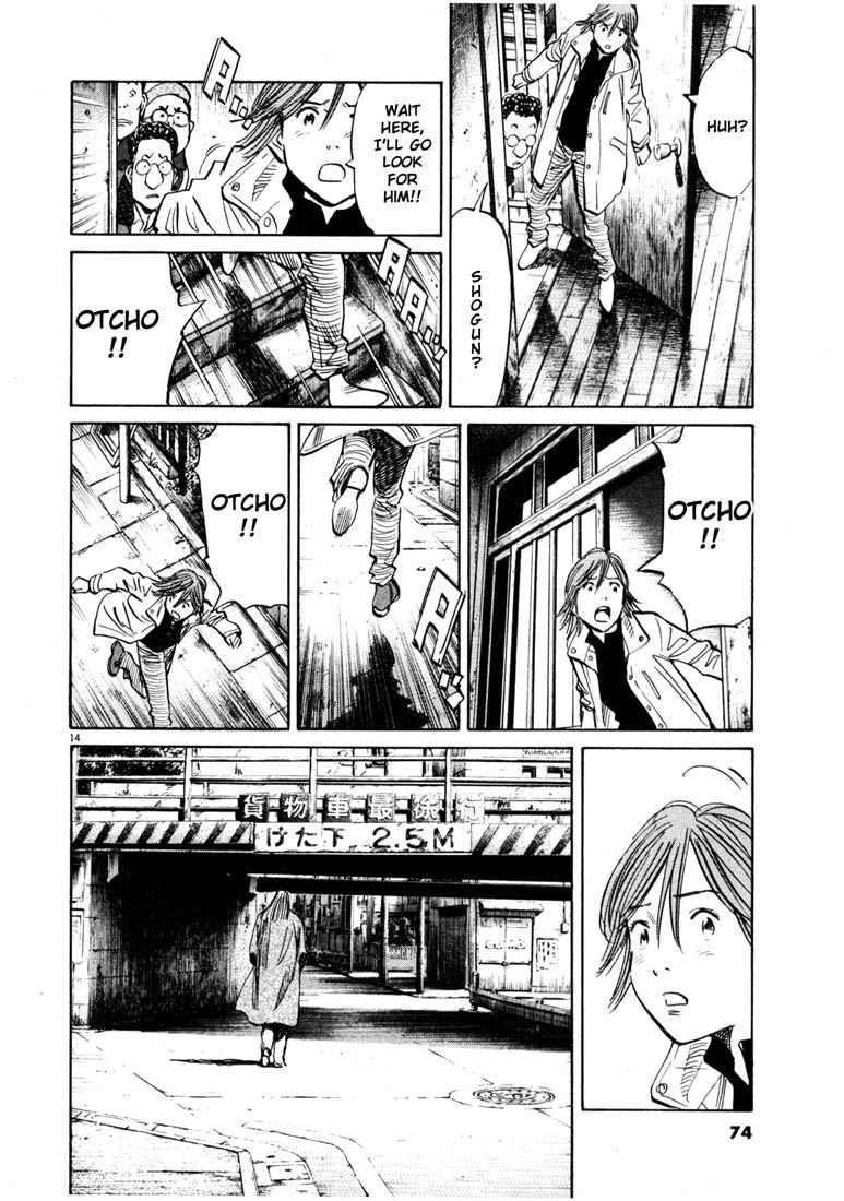 Page 14 of Chapter 137
