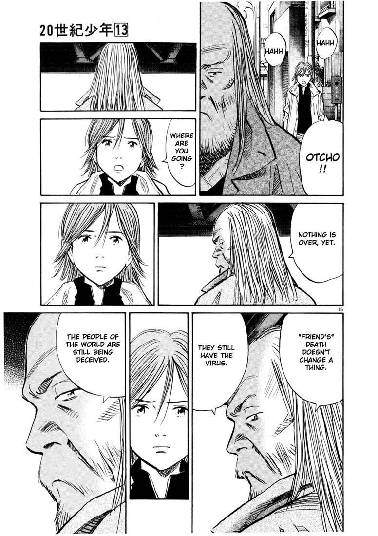 Page 15 of Chapter 137