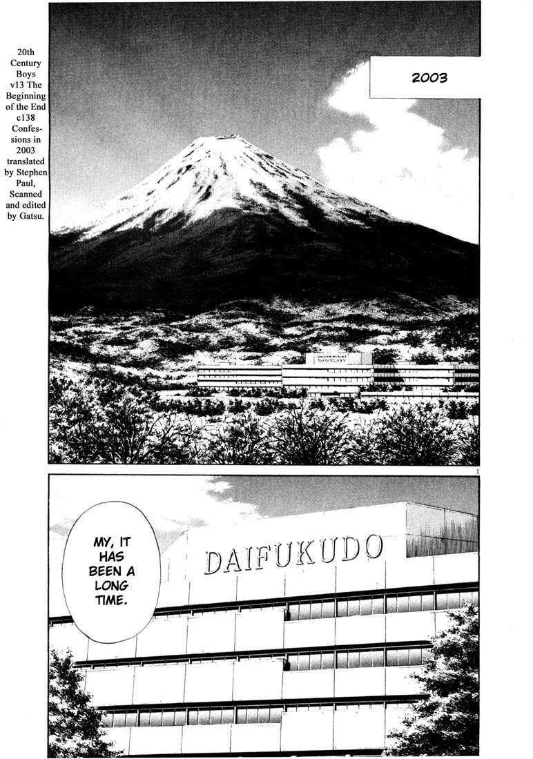 Page 1 of Chapter 138