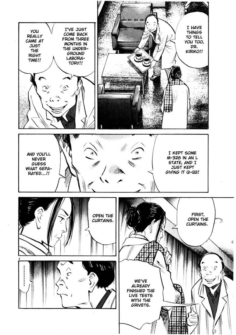 Page 4 of Chapter 138