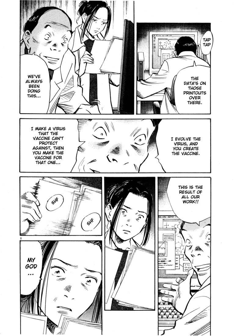 Page 7 of Chapter 138