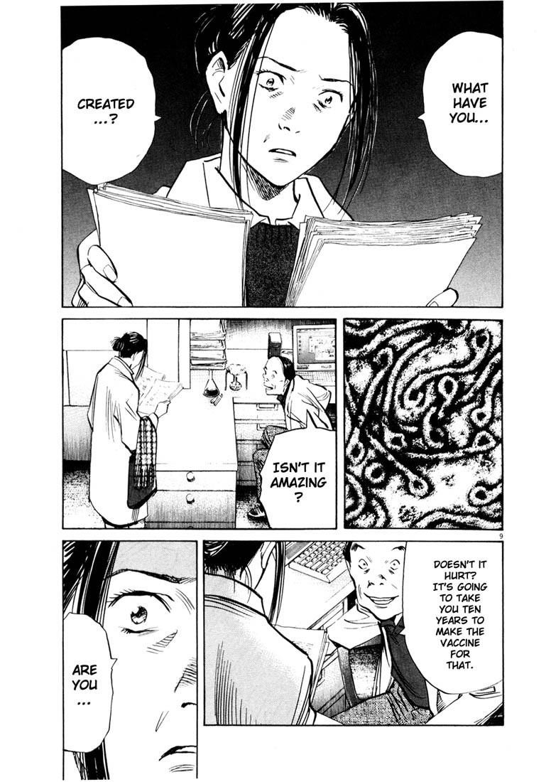 Page 8 of Chapter 138