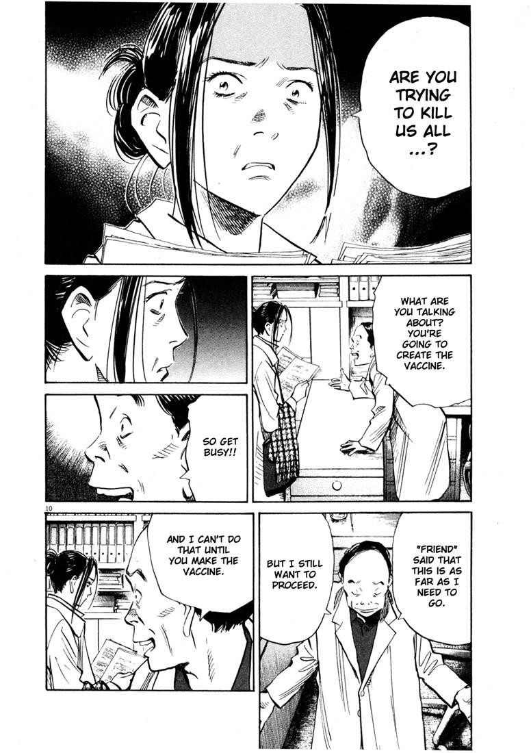 Page 9 of Chapter 138