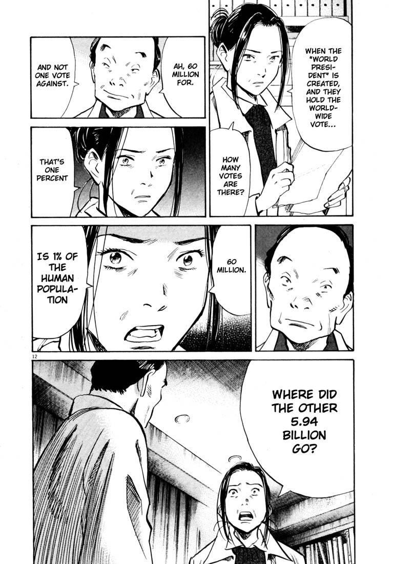 Page 11 of Chapter 138