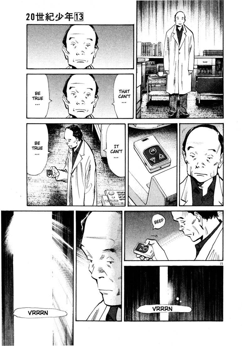 Page 14 of Chapter 138