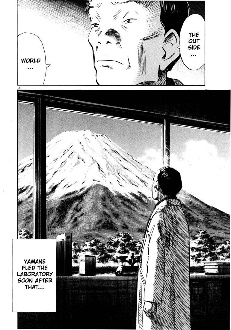 Page 15 of Chapter 138
