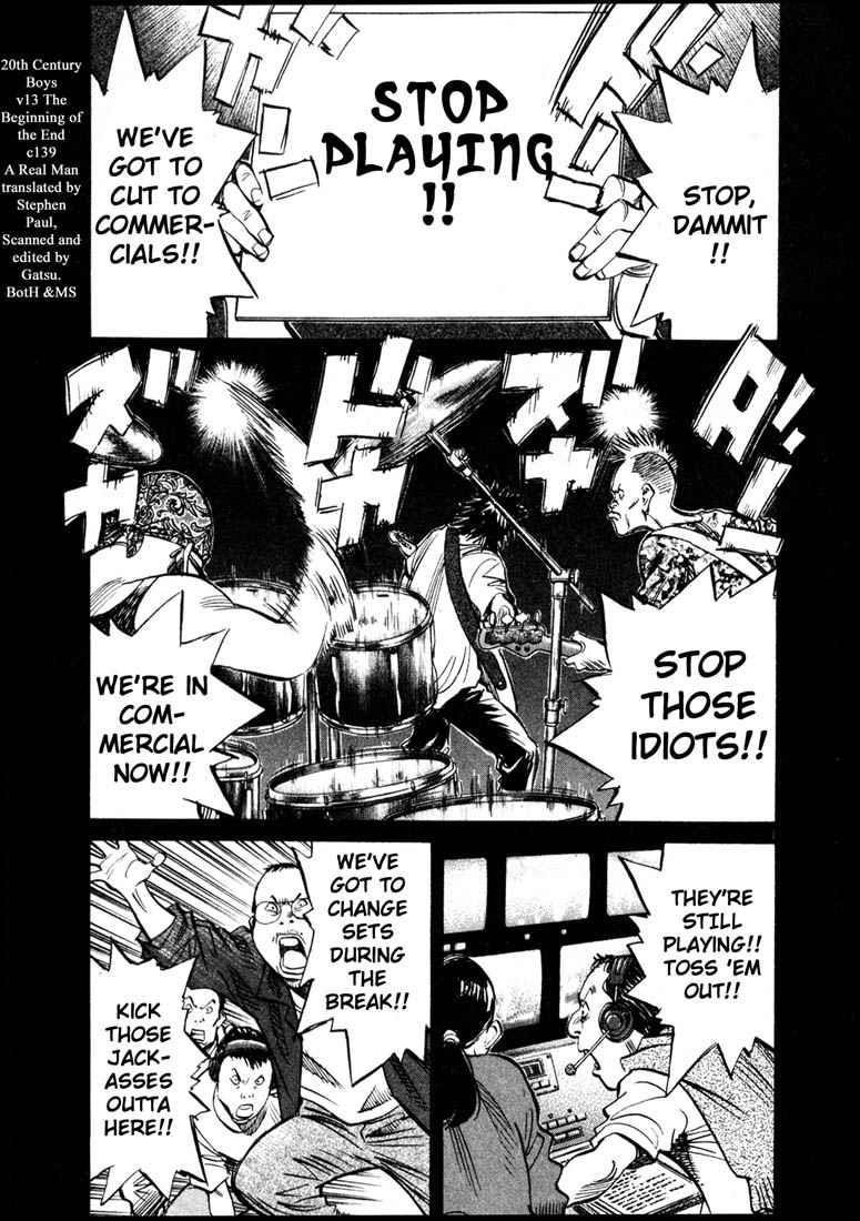 Page 1 of Chapter 139
