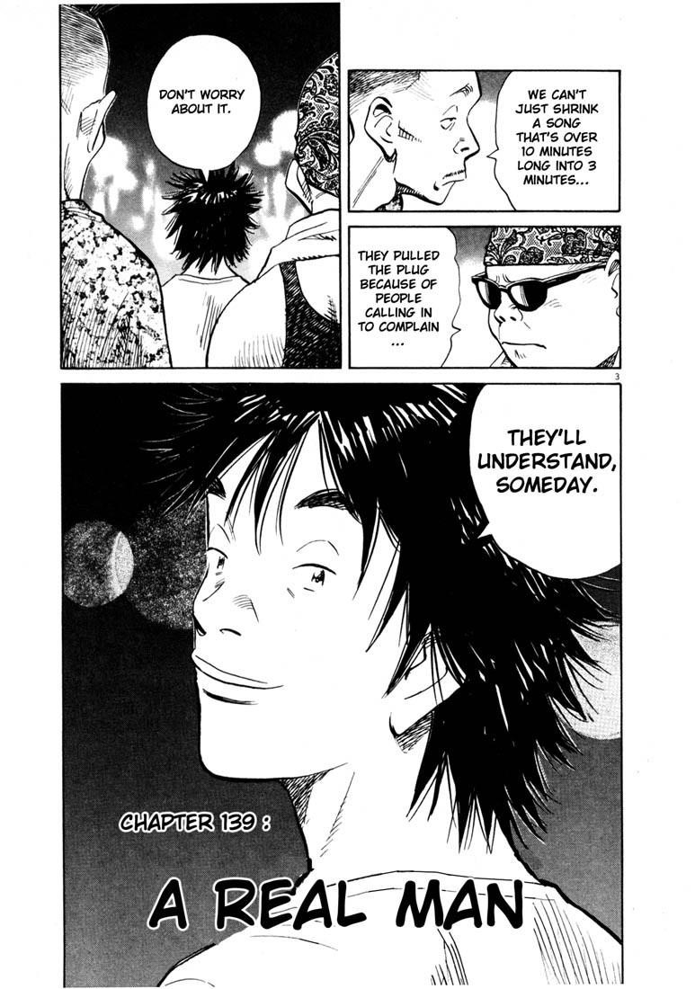 Page 3 of Chapter 139
