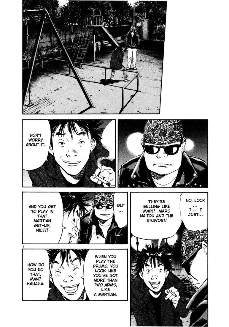 Page 4 of Chapter 139