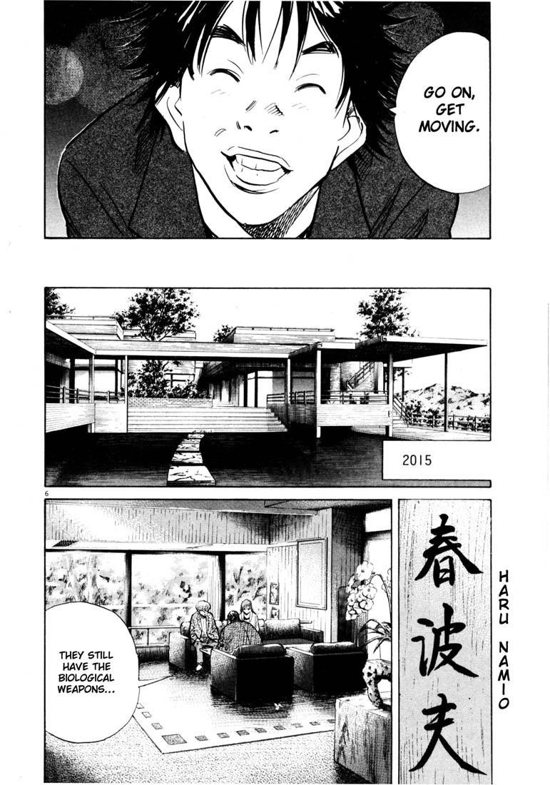 Page 6 of Chapter 139