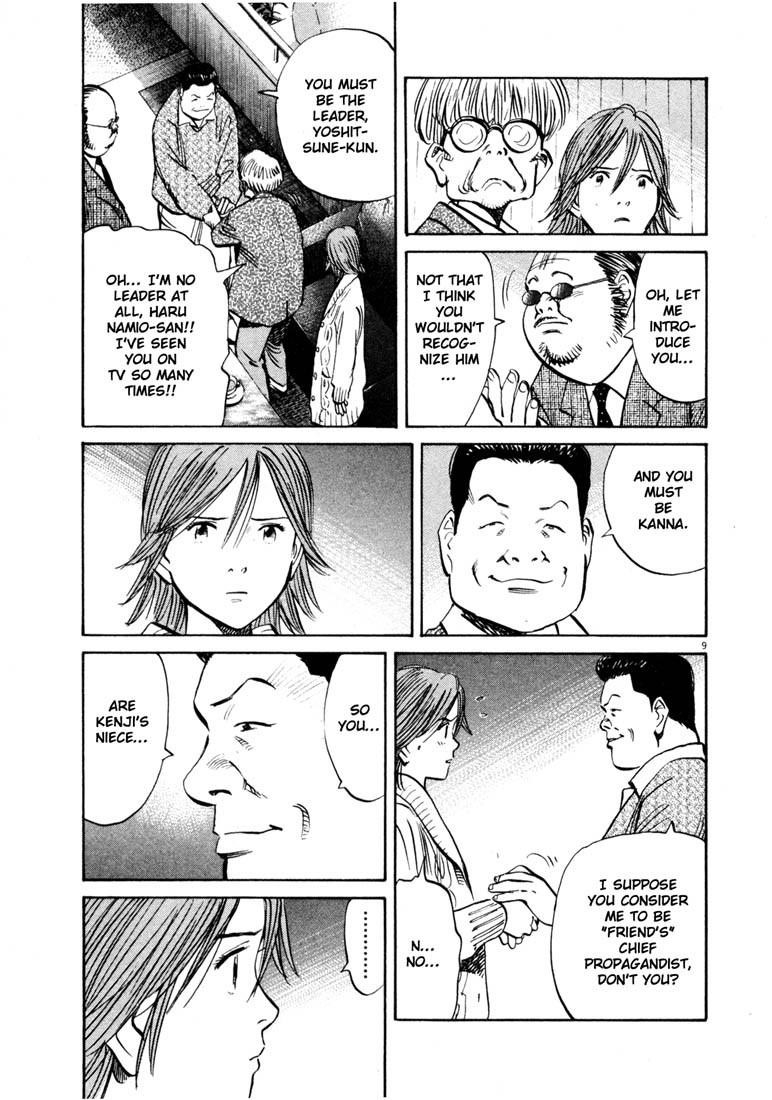 Page 8 of Chapter 139