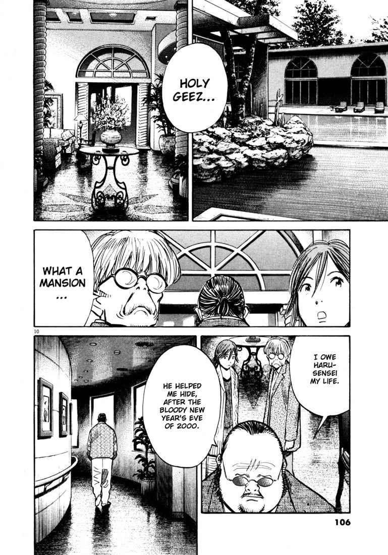 Page 9 of Chapter 139