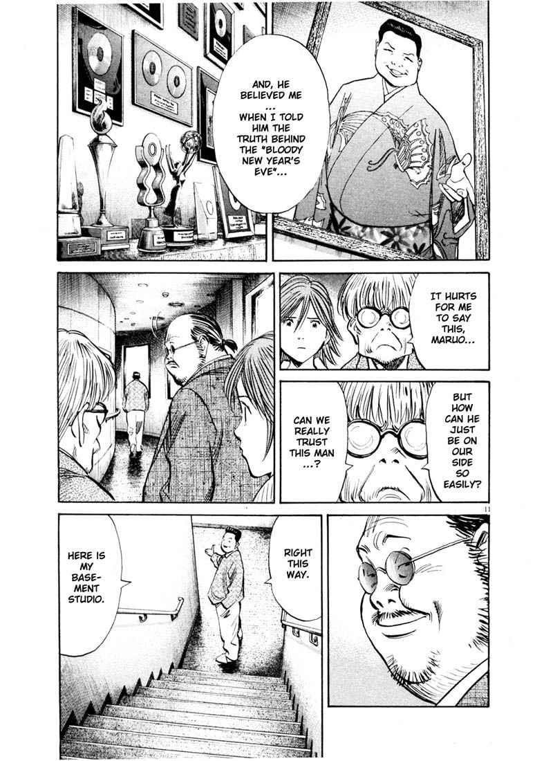Page 10 of Chapter 139