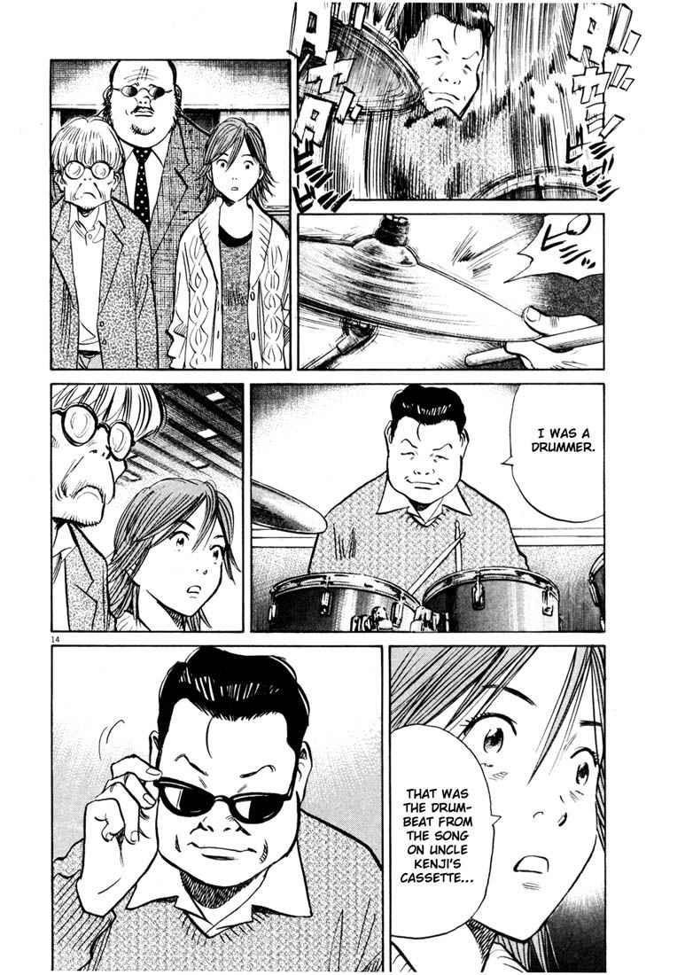 Page 13 of Chapter 139