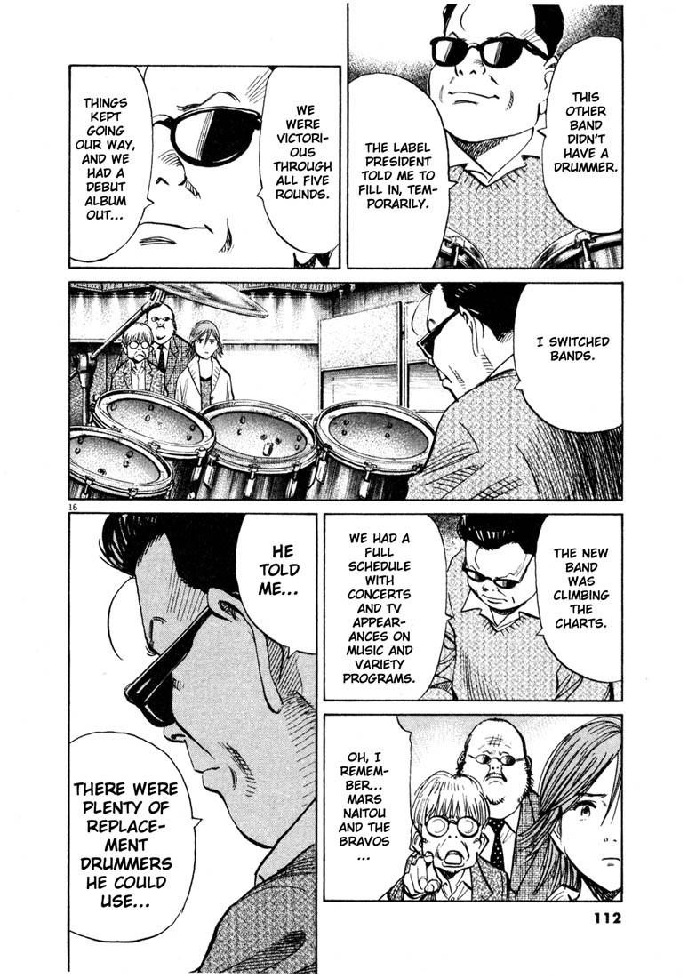 Page 15 of Chapter 139