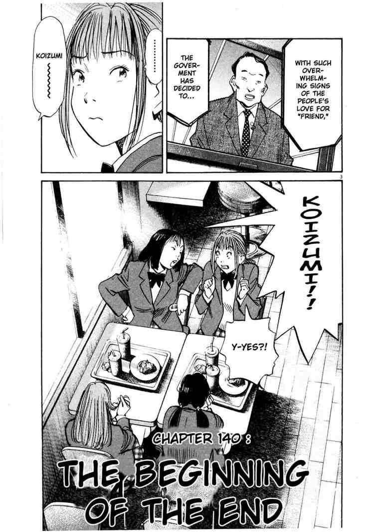Page 3 of Chapter 140