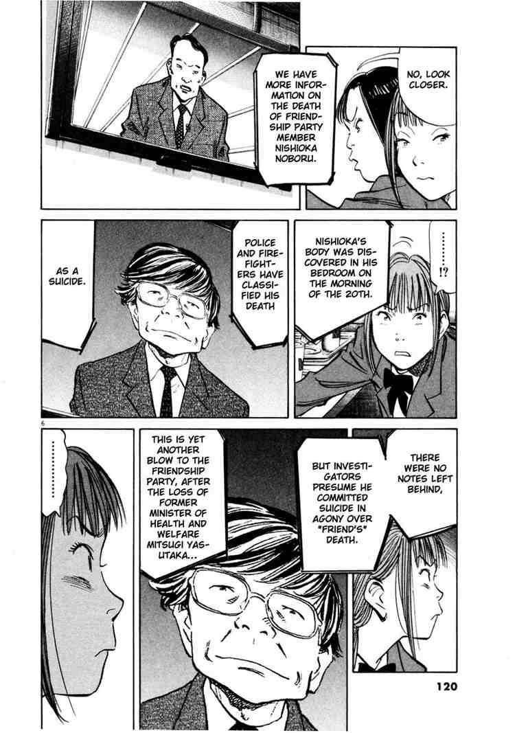Page 6 of Chapter 140