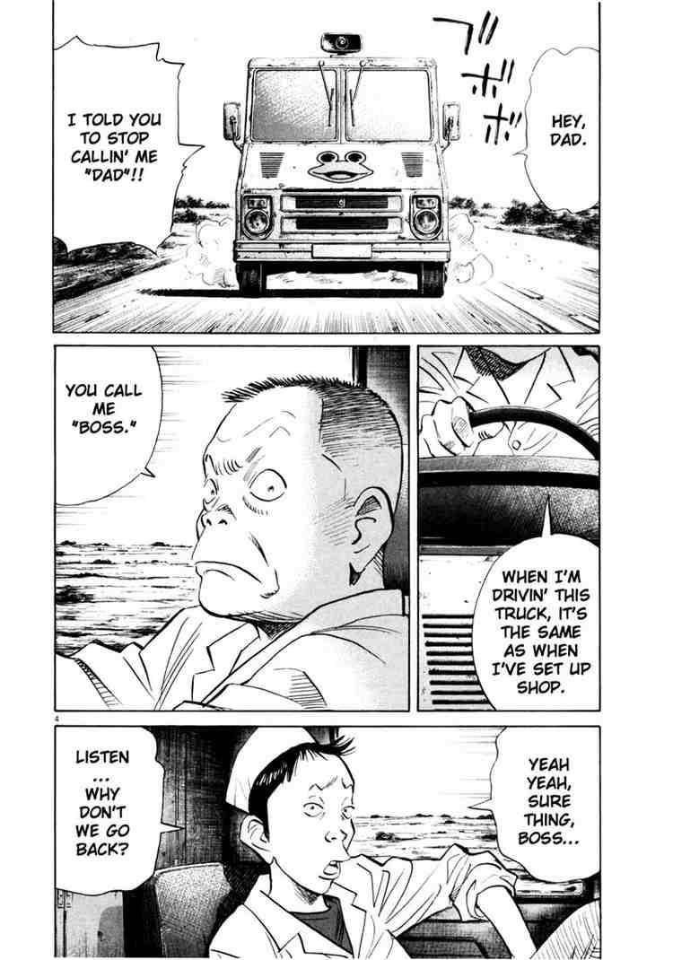 Page 4 of Chapter 141