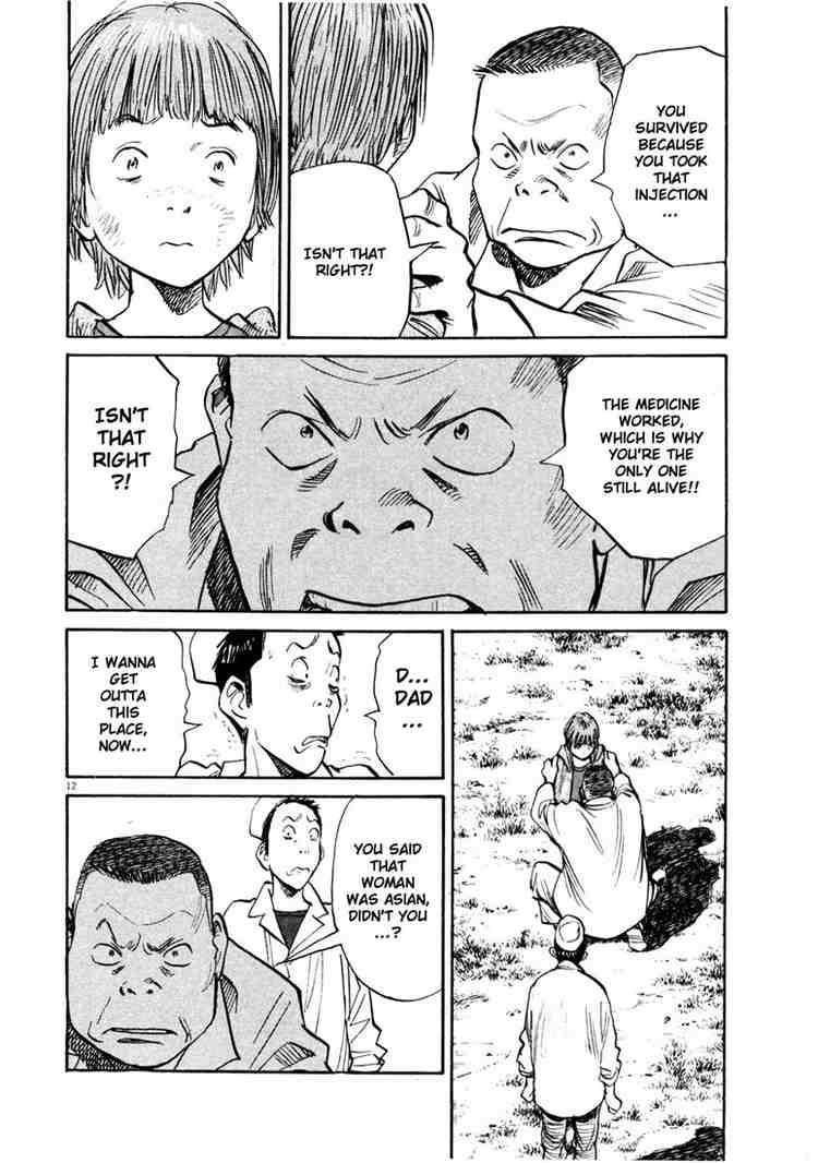 Page 12 of Chapter 142